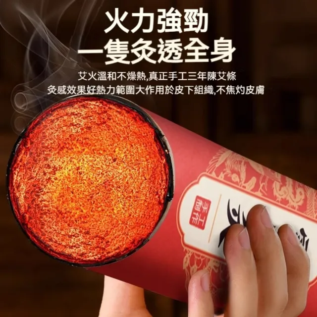 【YAOCHEN 瑤辰】6cm雷火灸艾條(艾灸 艾柱 無無煙艾柱 無煙艾灸)