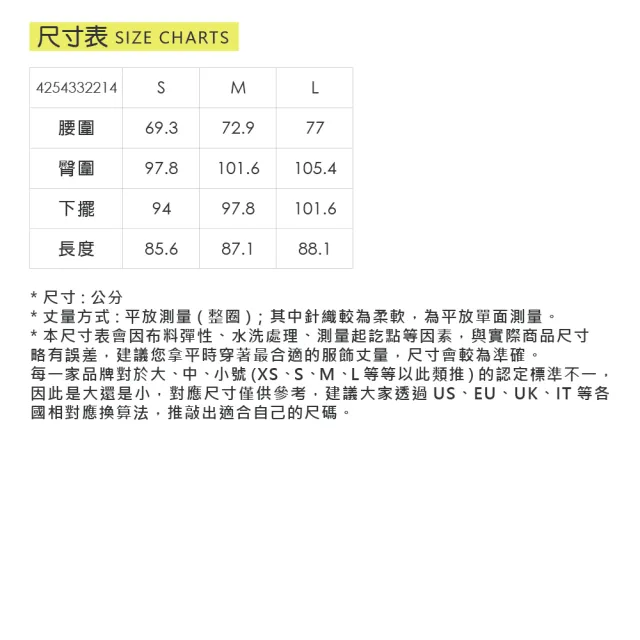【YUANDONGLI 元動力】莫代爾空氣層側開衩運動長裙(四色;S-L;4254332214)