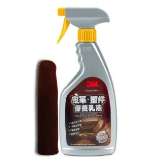 【3M】38147皮革塑件保養乳 500ml(送擦拭布1條)