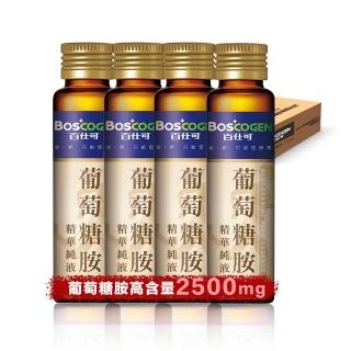 【美國百仕可】葡萄糖胺精華純液100支入(每支含量2500毫克純葡萄糖胺)