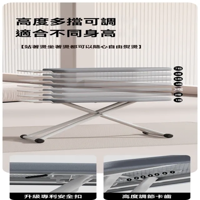 【Quality 聚家】燙衣板家用摺叠大號熨衣板電熨斗墊板熨燙點板(熨衣服板架/熨燙墊/燙板臺/摺叠燙衣板)