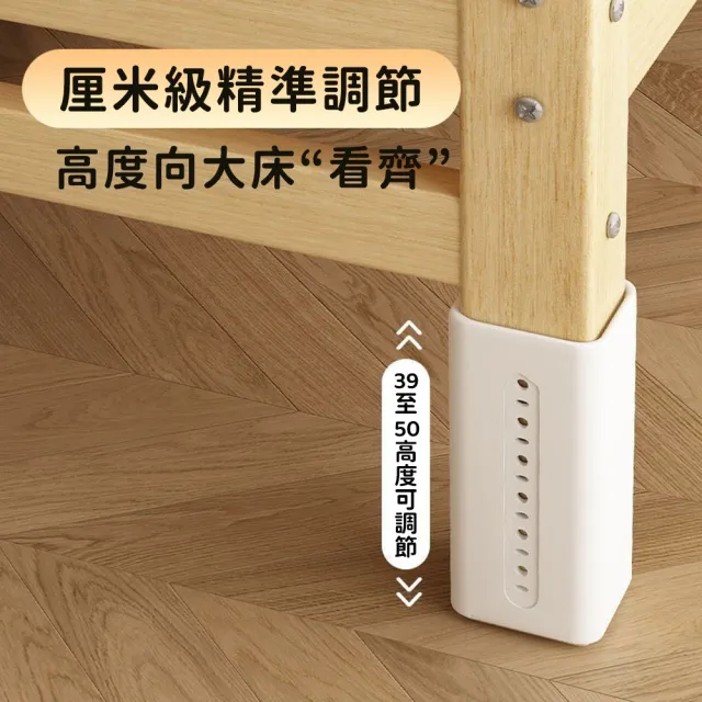 【CJY】實木拼接床 150*60cm 平板款(加寬床/床邊擴大/平接床/高度可調節39-50cm)