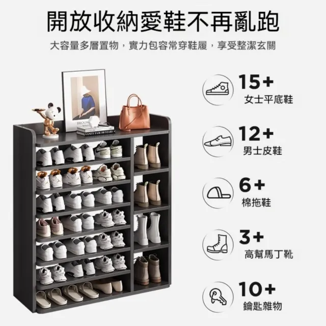 【TAMZU 潭祖】簡易鞋架 家用多層鞋架 收納神器鞋櫃 省空間鞋櫃 分隔層板鞋櫃(古檀木 8層62長)