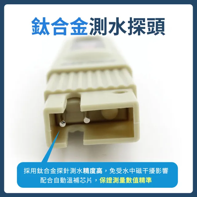純水TDS檢測水質檢測筆 水質分析重金屬 208-WTS(純水機TDS檢測 電解器檢測儀 水質分析測試包)