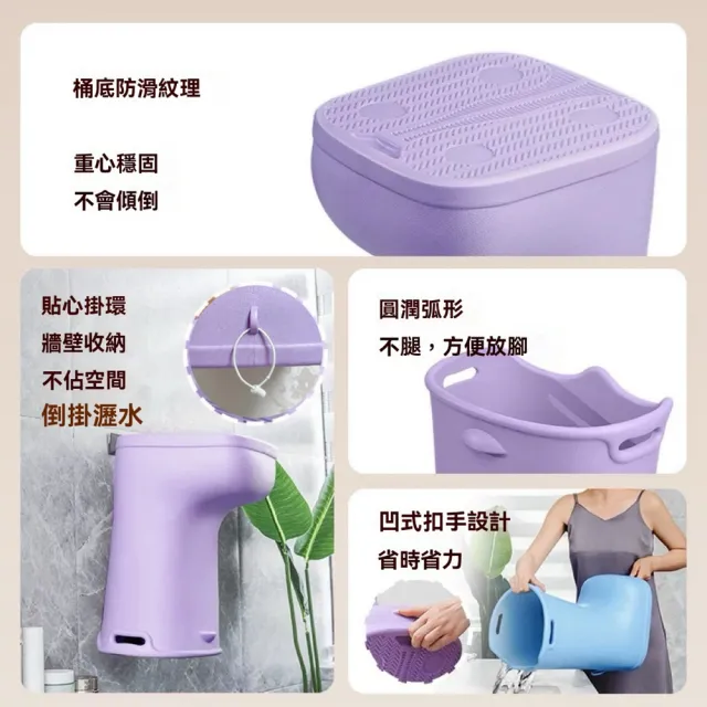 【Quality 聚家】泡腳桶家用保溫材質水桶足浴盆足浴桶洗腳桶泡腳靴子(靴型泡腳桶/居家泡腳桶/恆溫足浴桶)