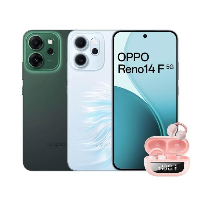【OPPO】Reno14F(8G/256G) AI藍牙耳機組