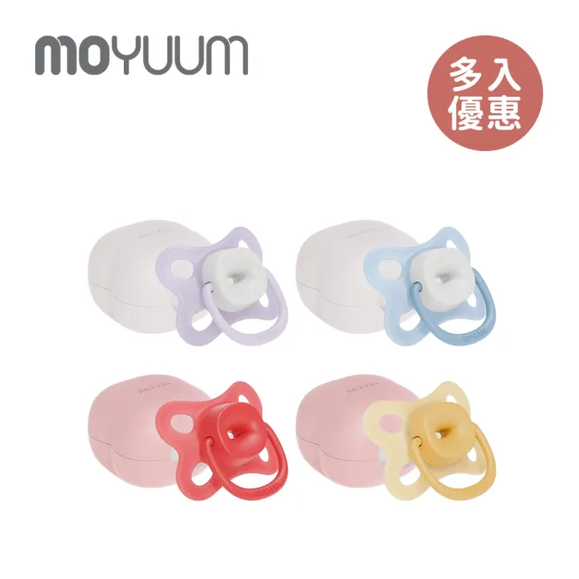 【MOYUUM】韓國 透氣式矽膠奶嘴收納盒組 蝴蝶款-4入組(多入優惠)