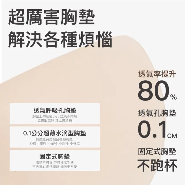 【24HRS】2件組-萊卡款 親膚無痕 內衣(無鋼圈內衣 女內衣 女內著 呼吸裸感 背心式)