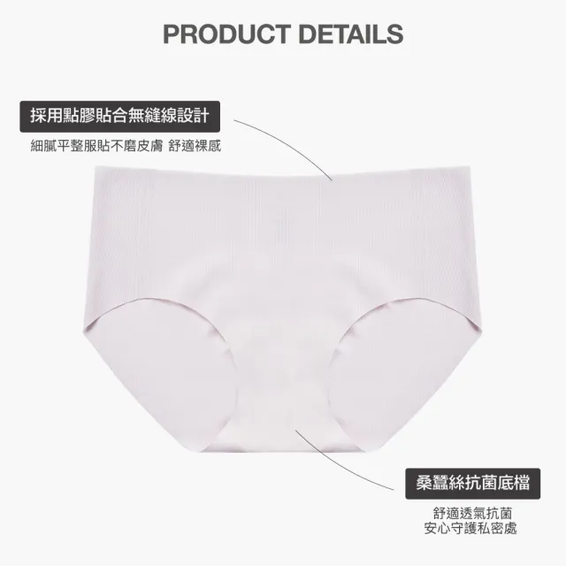 【24HRS】萊卡款 親膚無痕內褲(無痕 女內褲 女內著 呼吸裸感)