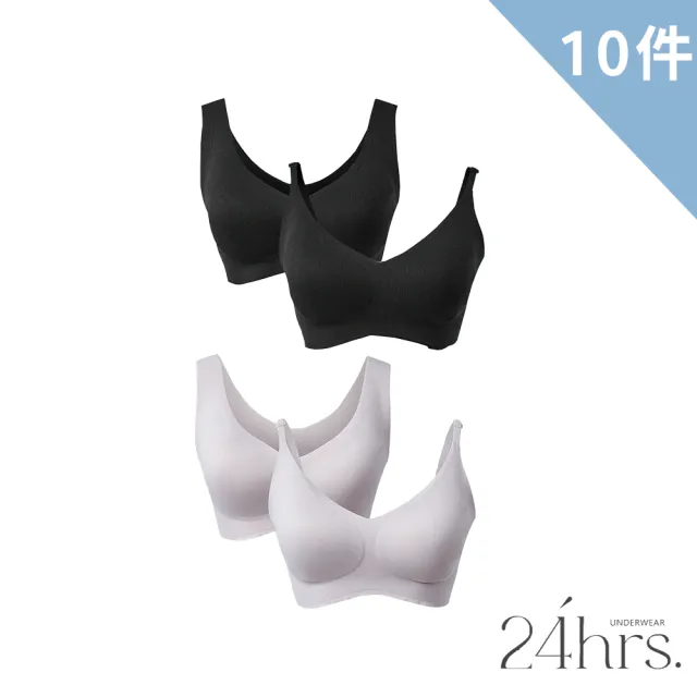 【24HRS】買10送1－萊卡款 親膚無痕內衣(無鋼圈內衣 女內衣 女內著 呼吸裸感 背心式)