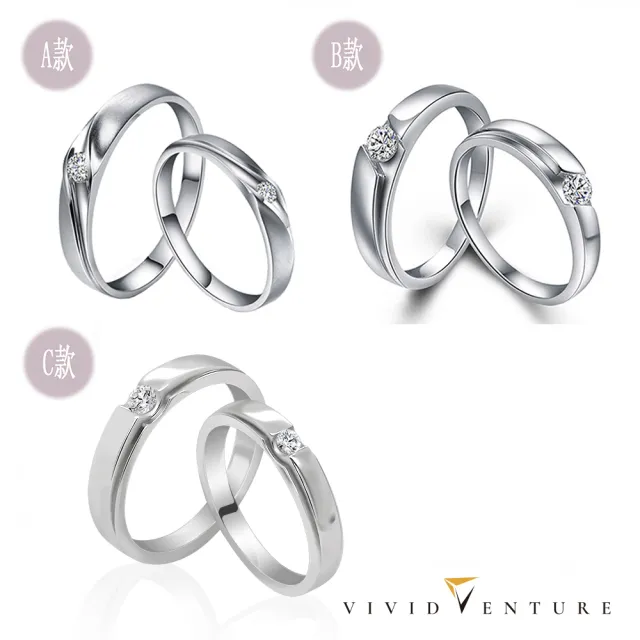【Vividventure 亞帝芬奇】5分 天然鑽石 男戒 女戒 對戒 任選 愛。情(925純銀戒台)