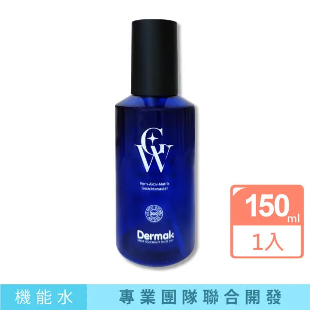 【DERMAK】KAM超導保濕機能水 150ml/瓶