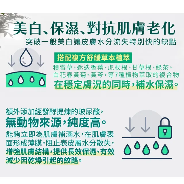 【古寶無患子】2瓶組 藥妝系列-酯化維他命C美白精華30ml(保濕/美白/美肌精華/臉部精華)
