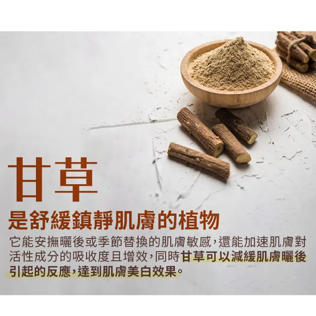 【古寶無患子】2瓶組 藥妝系列-酯化維他命C美白精華30ml(保濕/美白/美肌精華/臉部精華)