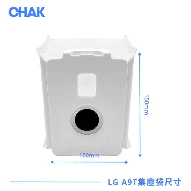 【CHAK】LG樂金 A9T全系列無線吸塵器 副廠配件耗材超值組(集塵袋6入組)