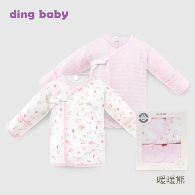 【ding baby】台灣製 秋冬反摺袖肚衣 2入(50CM-60CM)