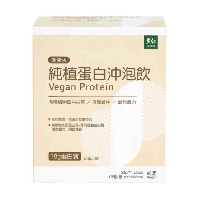 【里仁】純植蛋白沖泡飲300g