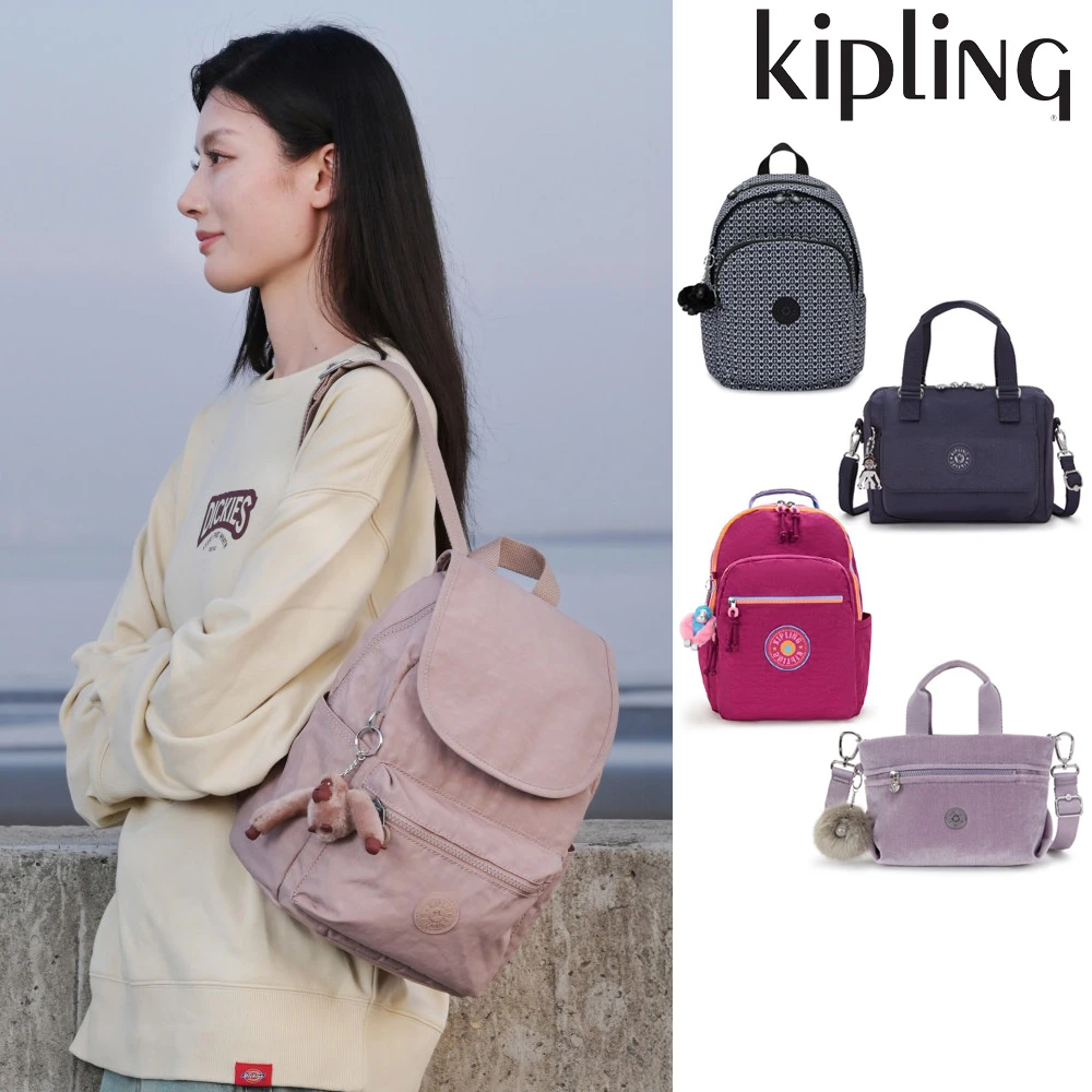kipling托特包 KIPLING官方旗艦館大容量必備★大容量大托特包大後背包組,多款任選)