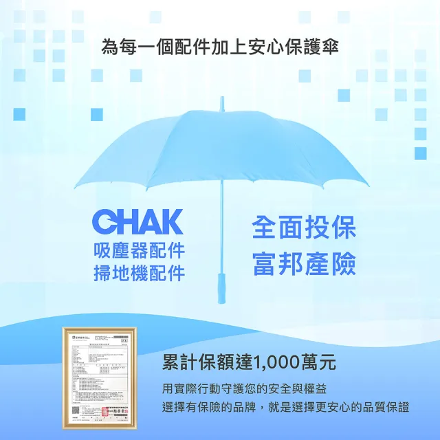 【CHAK】ECOVACS 科沃斯 T10、T10 OMNI、T10 TURBO 副廠配件耗材(主刷×1 邊刷×3組 濾網×3 集塵袋x4)