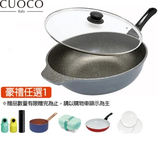 【義大利CUOCO】鈦晶岩不沾鍋大寶鍋組34cm(韓國製造進口)