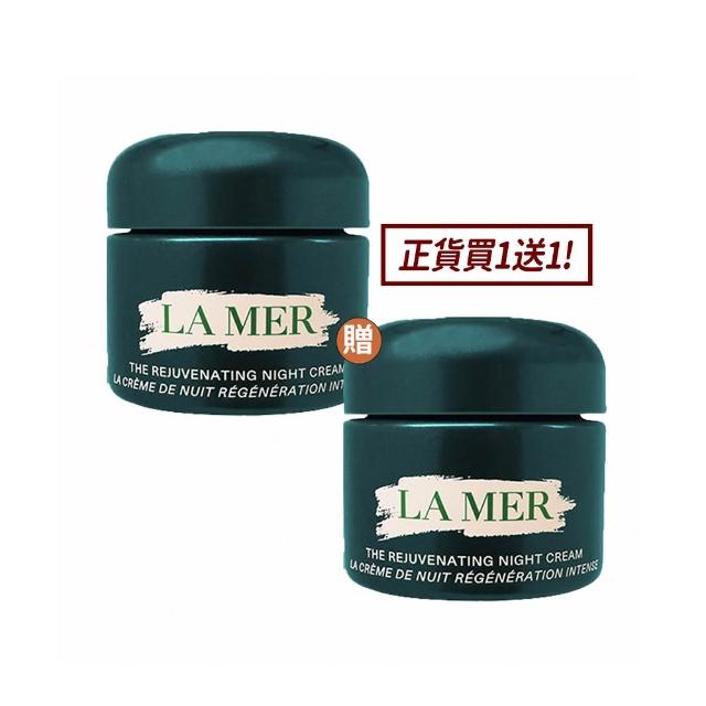 【LA MER 海洋拉娜】醇萃活膚晚霜 60ml買1送1
