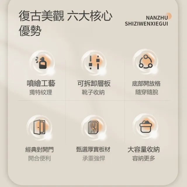 【Quality 聚家】鞋櫃 鞋子收納櫃 防塵櫃 玄關櫃 入戶置物架（四門）(可拆卸隔板/承重強/加高櫃腳)