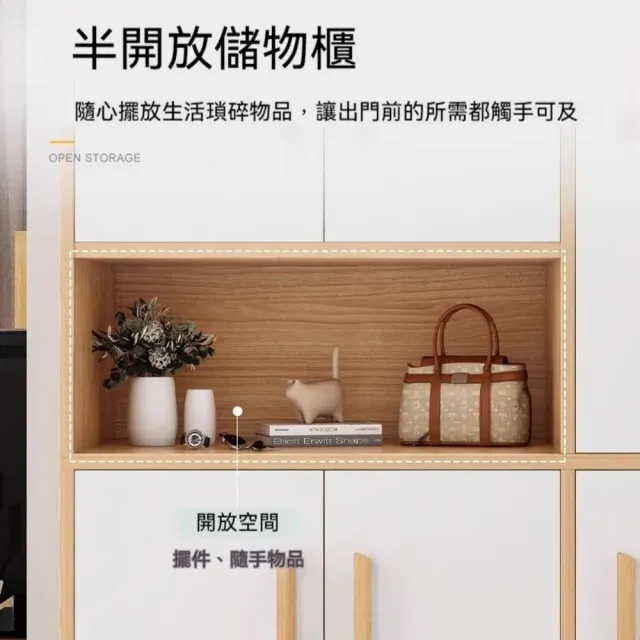 【TAMZU 潭祖】鞋櫃家用 收納櫃一體 靠牆玄關櫃 入戶室內多層鞋架(四門單格款 60*30*150)