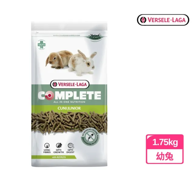 【Versele 凡賽爾】幼兔-全方位飼料 1.75kg(All-in-one、兔子飼料、兔子長纖維糧、成兔、幼兔)