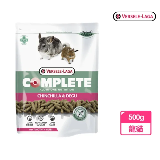 【Versele 凡賽爾】龍貓-全方位飼料 500g(All-in-one、龍貓飼料、龍貓長纖維糧、龍貓專業照護糧)