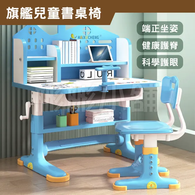 【2026】兒童成長書桌推薦10款高評價人氣品牌排行榜 | BALIMAN情報局
