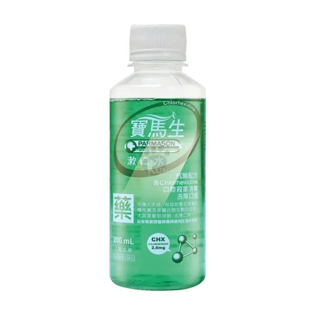 【寶齡PARMASON】寶馬生漱口水X24瓶/箱(200ml/瓶 箱購)