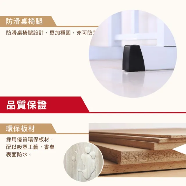 【彬彬小舖】兒童書桌椅組(書桌椅 兒童桌椅 兒童學習桌椅 課桌椅 升降桌椅 電腦桌 兒童書桌)