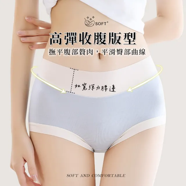 【Chic Chic 琪琪】6件組-撞色無痕桑蠶絲內褲 顏色隨機(桑蠶絲內襠/收腹提臀/立體包臀/親膚內褲)