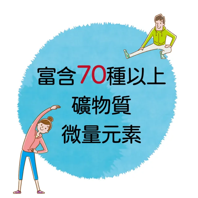 【素天堂】愛爾蘭海藻鈣-精萃單方膜衣錠 3瓶分享組(60錠/瓶)