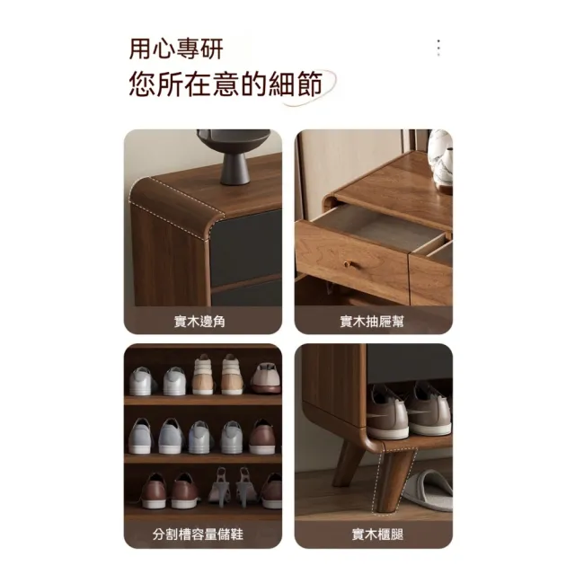 【銘利萊】實木框鞋櫃 新中式鞋櫃 入戶進門室內玄關櫃 一體鞋櫃(三門三抽 胡桃深灰門100*34.5*100)