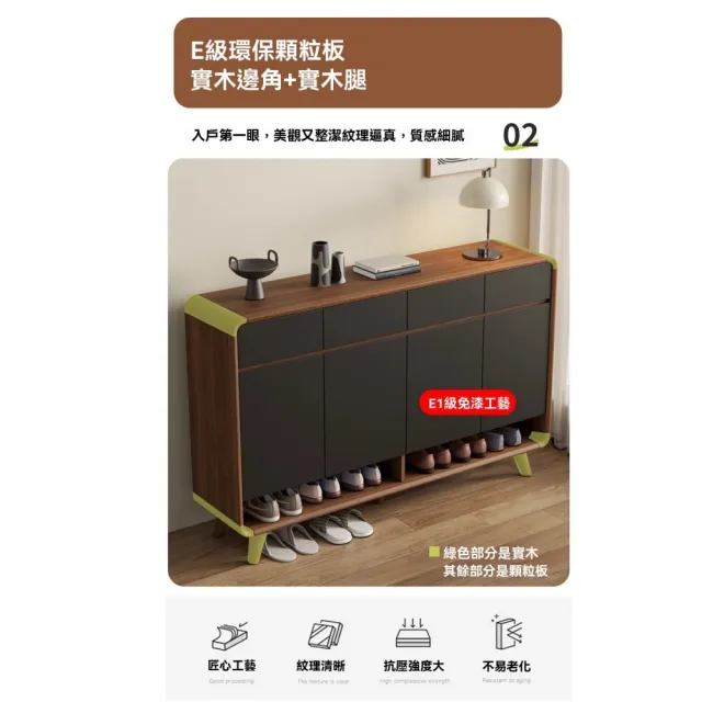 【銘利萊】實木框鞋櫃 新中式鞋櫃 入戶進門室內玄關櫃 一體鞋櫃(全胡桃100*34.5*100)