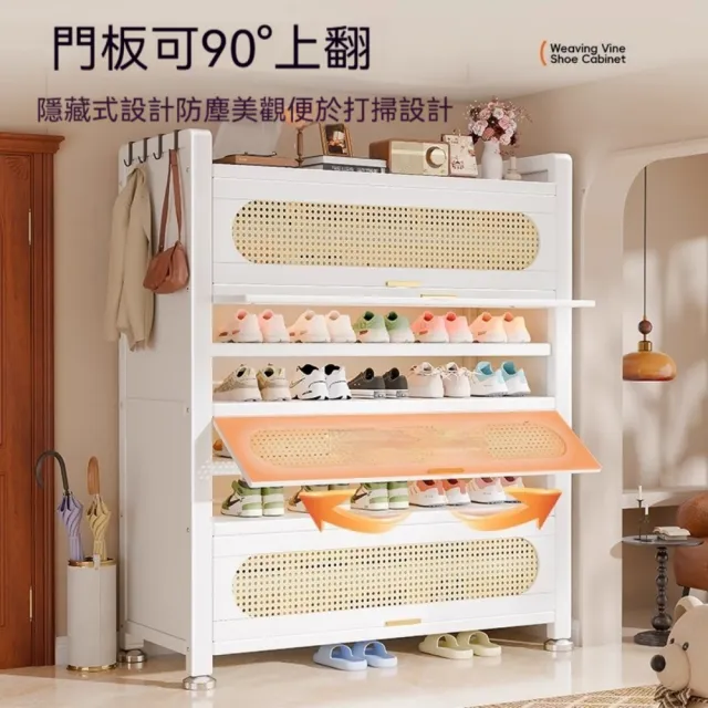 【銘利萊】鋼製鞋櫃 家用落地多層鞋櫃 入戶藤編收納櫃 一體靠牆鞋架子(典雅白 藤編圓弧門三門100*36*112)