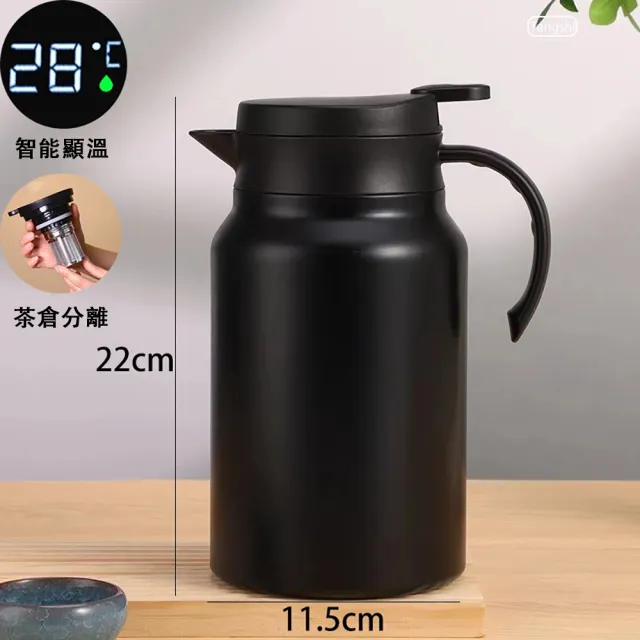 巧可】1500ml大容量保溫壺不鏽鋼內膽開水壺(按壓式茶水分離式燜茶壺泡