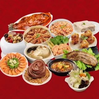 【廚鮮食代】駿馬迎春圍爐宴12道菜組(10菜2湯/適合10-12人分 再加贈酸菜白肉鍋_年菜必買)