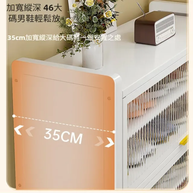 【Quality 聚家】鋼製防塵鞋櫃 玄關櫃 鞋架 翻門鞋架 置物架(90*35*80CM/封閉防塵/加厚碳鋼/穩固承重)
