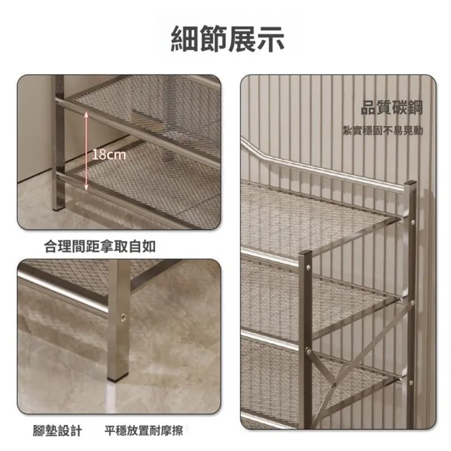 【Quality 聚家】鞋櫃 折疊鞋架 玄關櫃 簡易鞋架 鞋盒收納(80*29*81CM/多層儲物/鏤空密網/通風透氣)