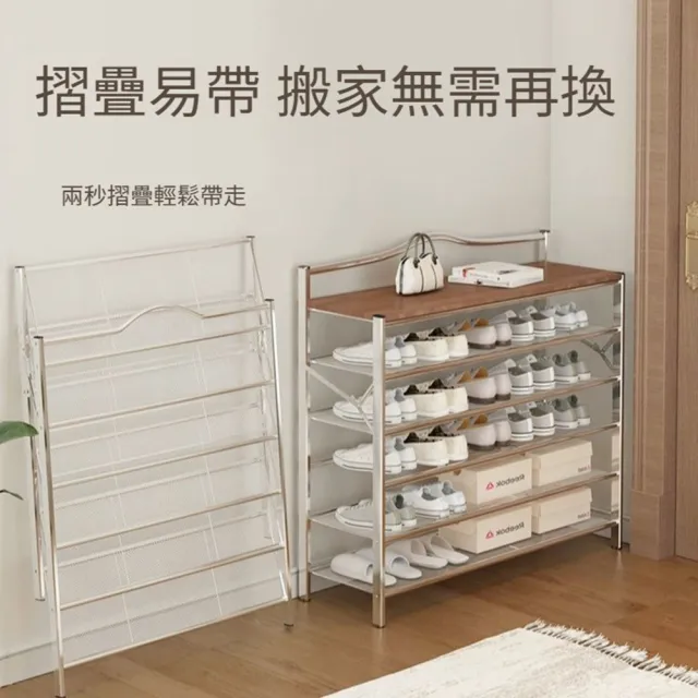 【Quality 聚家】鞋櫃 折疊鞋架 玄關櫃 簡易鞋架 鞋盒收納(80*29*81CM/多層儲物/鏤空密網/通風透氣)