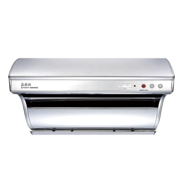 【莊頭北】90公分斜背式電熱除油排油煙機 TR-5301H(送基本安裝)