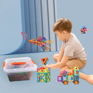 【i-Smart】磁力積木 擴充片-200件組 附收納盒(160件+40件組｜磁力片｜磁吸積木｜磁性積木｜益智玩具)