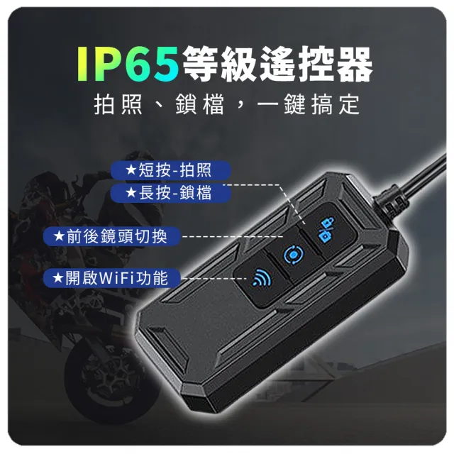 【Senho 森活科技】MR800S GPS Wifi 雙鏡1080P 螢幕款 機車行車記錄器 行車紀錄器(升級保固18個月附贈32G)