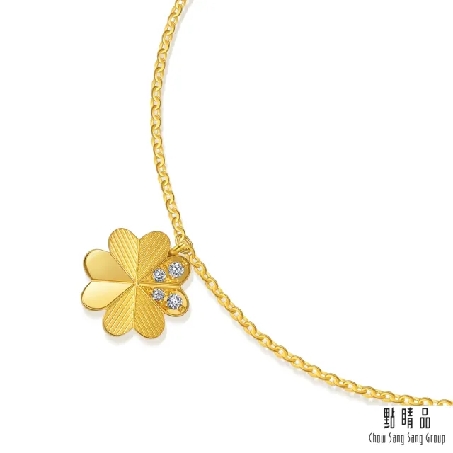 【點睛品】閃耀幸福 黃金鑽石手鍊