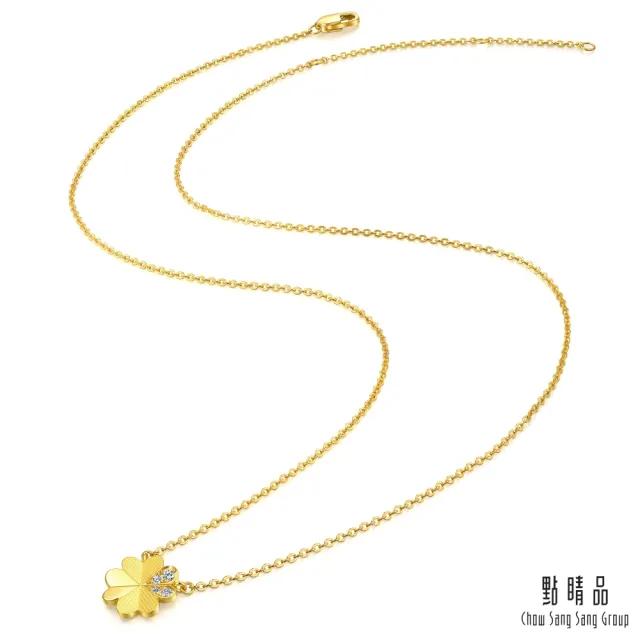 【點睛品】閃耀幸福 黃金鑽石項鍊