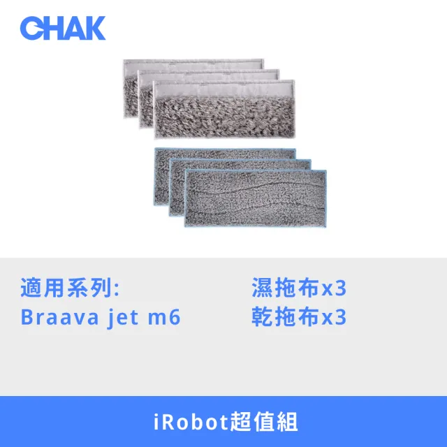 【CHAK】iRobot Braava Jet m6系列 副廠拖地機配件耗材超值組(濕布x3 乾布x3 共6片)