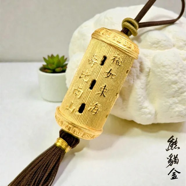 黃金墜飾福海壽山墜8.35錢附贈掛繩(黃金墜飾)