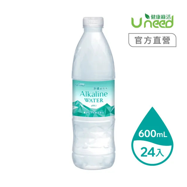 【Uneed 健康綠活】淨礦鹼性水600mlx24入/箱